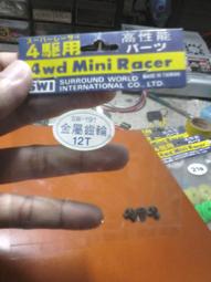 士邦五公升攪拌機一桶三配件附安全罩 (  士邦5公升攪拌機 ） 歷史價格詳細信息