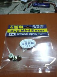 士邦五公升攪拌機一桶三配件附安全罩 (  士邦5公升攪拌機 ） 歷史價格詳細信息