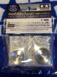 【4950344950492】TAMIYA 95049 薄型13mm滾珠導輪組(紫色限定) 田宮 四驅車 軌道車 缺貨中 歷史價格詳細信息