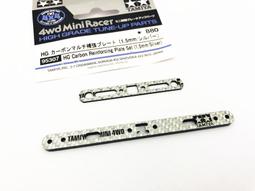 (新版) 四驅博士學校 Tamiya 四驅車 田宮 15375 雙頭馬達 HYPER-DASH 中置 紅1 歷史價格詳細信息