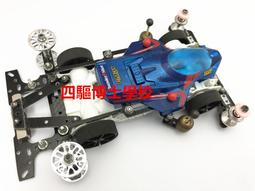 (非賣品) 四驅博士學校 四驅車 改裝參考 MA底盤 改裝車 歷史價格詳細信息