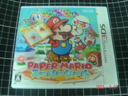 日版 很大盒 POP DX  希留 雨之希留 推進城 黑鬍子黑賊團 P.O.P 海賊王 公仔 歷史價格詳細信息