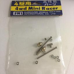 TAMIYA 田宮 MINI 4WD 1/32 95068 熊本熊 四驅車 限定版 歷史價格詳細信息