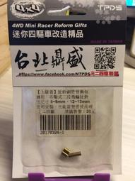 銅製 道士鈴 三叉鈴 中型  高6寸半 寬2寸半 歷史價格詳細信息