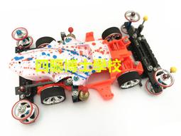 (非賣品) 四驅博士學校 四驅車 改裝參考 MA底盤 改裝車 價格比較,價格查詢,歷史價格詳細信息