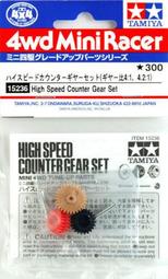 【#TAMIYA 15232】1/32 迷你四驅車 軌道車 工作樂 螺絲 墊高塊 墊管組 A 歷史價格詳細信息