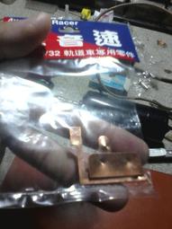飛魚軌道車超渡金超耐摔Q度SUPER-1底盤 三輪 四驅車軌道車用零件 歷史價格詳細信息