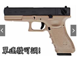 【IDCF】GHK MK18 GBB 瓦斯步槍 極致沙 CQB 配置 升級版 15947-2 歷史價格詳細信息