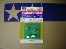 【#TAMIYA 15048】1/32 迷你四驅車 軌道車 鉛塊 加重塊 配重塊組 歷史價格詳細信息