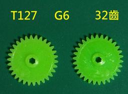 0.5模數錐齒輪 13齒孔3MM外徑7MM 銅和鋼現貨 微型傘齒輪定做 052 W1164-200923[417073] 歷史價格詳細信息