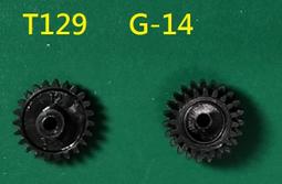 0.5模數錐齒輪 13齒孔3MM外徑7MM 銅和鋼現貨 微型傘齒輪定做 052 W1164-200923[417073] 歷史價格詳細信息