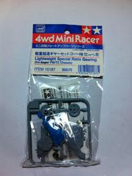 港都RC  Tamiya 4wd Mini Racer 可調式尾翼 A(15199) 歷史價格詳細信息