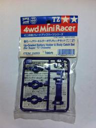 港都RC  Tamiya 4wd Mini Racer 可調式尾翼 A(15199) 歷史價格詳細信息