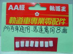 用人先看相《教您如何用對人》 歷史價格詳細信息