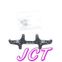 JCT  田宮四驅車零件&mdash;95135 2020年J-CUP 1.5mm 多功能前翼 草字前翼 歷史價格詳細信息