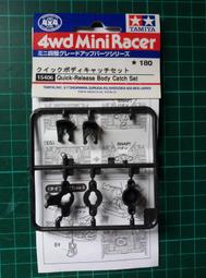 Tamiya 田宮 四驅車 盒車拆出 輪框 零件缺貨 歷史價格詳細信息