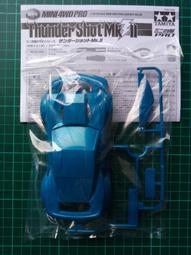 Tamiya 田宮 四驅車 盒車拆出 輪框 零件缺貨 歷史價格詳細信息