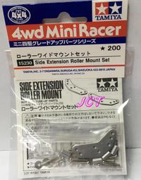TAMIYA 15234 四驅車零件 SUPER X 底盤用中空傳動軸 歷史價格詳細信息