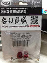 12813自行車包單車騎行裝備用品防水前梁包上管包山地車手機包自行車包 後架包 橫梁包 車尾包 歷史價格詳細信息