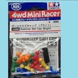 田宮TAMIYA  #95201 限定金色鋁合金驗車板 歷史價格詳細信息