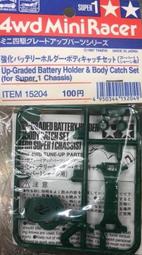 TAMIYA 15274   田宮模型 砲彈車導輪  避震車改裝必備 歷史價格詳細信息