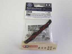 Tamiya 1/32 四驅車零件   J-CUP 2021限定版 HYPER-DASH 3(紅3)#95141 歷史價格詳細信息