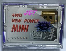 JCT 馬達&mdash;四驅車手工改造馬達  幽浮II 歷史價格詳細信息