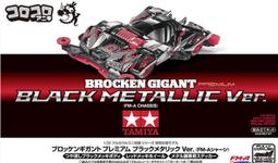 收藏精品 TAMIYA 田宮 1/12 保時捷卡雷拉GT 附蝕刻片及金屬部品 #12050 歷史價格詳細信息