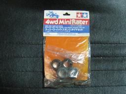 Tamiya 1/32 四驅車零件 2023  J-CUP HYPER-DASH 雙頭馬達#95159 歷史價格詳細信息