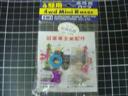 四驅車 軌道車~仙盈 精密手工具{ST-11 140m/m 半圓銼刀}原廠全新未拆【YJ】維二商店 歷史價格詳細信息