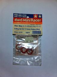 港都RC  Tamiya 4wd Mini Racer 可調式尾翼 A(15199) 歷史價格詳細信息