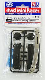 田宮TAMIYA   # 15466 田宮四驅車 Aero AVANTE 透明軟車殼 歷史價格詳細信息
