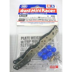 自由翼 四驅車 TAMIYA 95606 導輪 培林導輪 扯鈴 13-12mm 歷史價格詳細信息