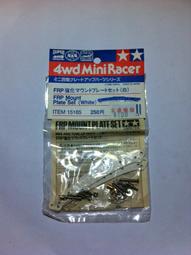 港都RC  Tamiya 4wd Mini Racer 可調式尾翼 A(15199) 歷史價格詳細信息