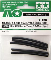 田宮TAMIYA　 四驅車60mm HOLLOW STAINLESS STEEL SHAFT  #15440 歷史價格詳細信息