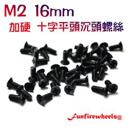 16MM 平頭啟動金屬自鎖按鈕 不銹鋼防水金屬按鈕開關 LED帶燈防水按鈕 平頭自鎖按鈕開關 歷史價格詳細信息