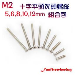 304不鏽鋼十字凹穴外六角法蘭面自攻螺絲帶墊尖尾木螺釘MM3M4M5M6 歷史價格詳細信息