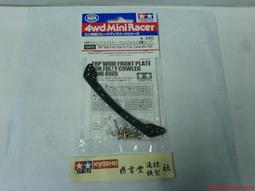 Tamiya 1/32 四驅車 FRP補強版 (15150) 歷史價格詳細信息