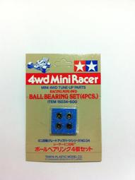 港都RC 工程系列  匯納 HUI NA TOYS 1/60  合金堆土機 工程車（1813） 歷史價格詳細信息