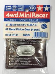【港都收藏】早期帆船用水手船錨，錨高68公分，寬58公分，總重36.5公斤，工業風格，擺設好看，古董收藏，拆船品/海錨/俥鐘/船舵/船舶/船鐘/船燈。 歷史價格詳細信息
