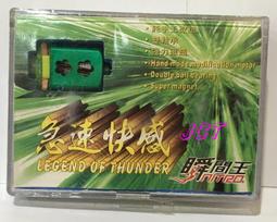 JCT 馬達&mdash;四驅車手工改造馬達  幽浮II 歷史價格詳細信息