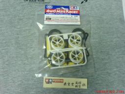 【#TAMIYA 15512】1/32 迷你四驅車 軌道車 剎車用泡綿海綿 藍色 零件 歷史價格詳細信息