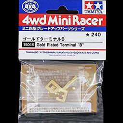 【#TAMIYA 15048】1/32 迷你四驅車 軌道車 鉛塊 加重塊 配重塊組 歷史價格詳細信息