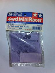 港都RC  Tamiya 4wd Mini Racer 可調式尾翼 A(15199) 歷史價格詳細信息