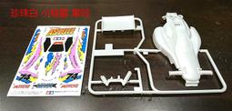 自由翼 四驅車 TAMIYA 18097 TOYOTA GR YARIS 新車 VZ CHASSIS 歷史價格詳細信息