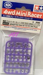 JCT  田宮四驅車零件&mdash;95135 2020年J-CUP 1.5mm 多功能前翼 草字前翼 歷史價格詳細信息