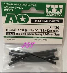 JCT 四驅車(軌道車)--10321 田宮四驅車零件  彈簧 歷史價格詳細信息