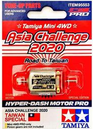 TAMIYA 田宮 中置 中空減速齒 太郎鈦齒 830減速齒 3.5:1 3.7:1 4:1 15349  15355 歷史價格詳細信息