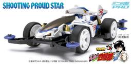 四驅博士學校 田宮 18614 AVANTE MK.II 前衛者 MK.II MS 底盤Tamiya 四驅車 軌道車 歷史價格詳細信息