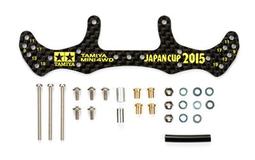 四驅車 1.5MM 碳纖維 後置吊鐘組 S2 VS 專用 貨號26 歷史價格詳細信息
